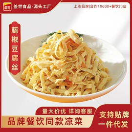 海藻类;熟食/即食菜;鱼类