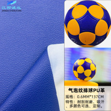 气泡纹荷球 合球官方比赛用球 吸汗止滑耐刮耐磨国际标准荷球PU皮