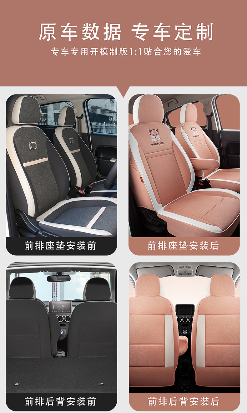 Euler R1 Black Cat special seat cover 21 22 white cat car cushion four seasons all-inclusive linen decorative seat cover