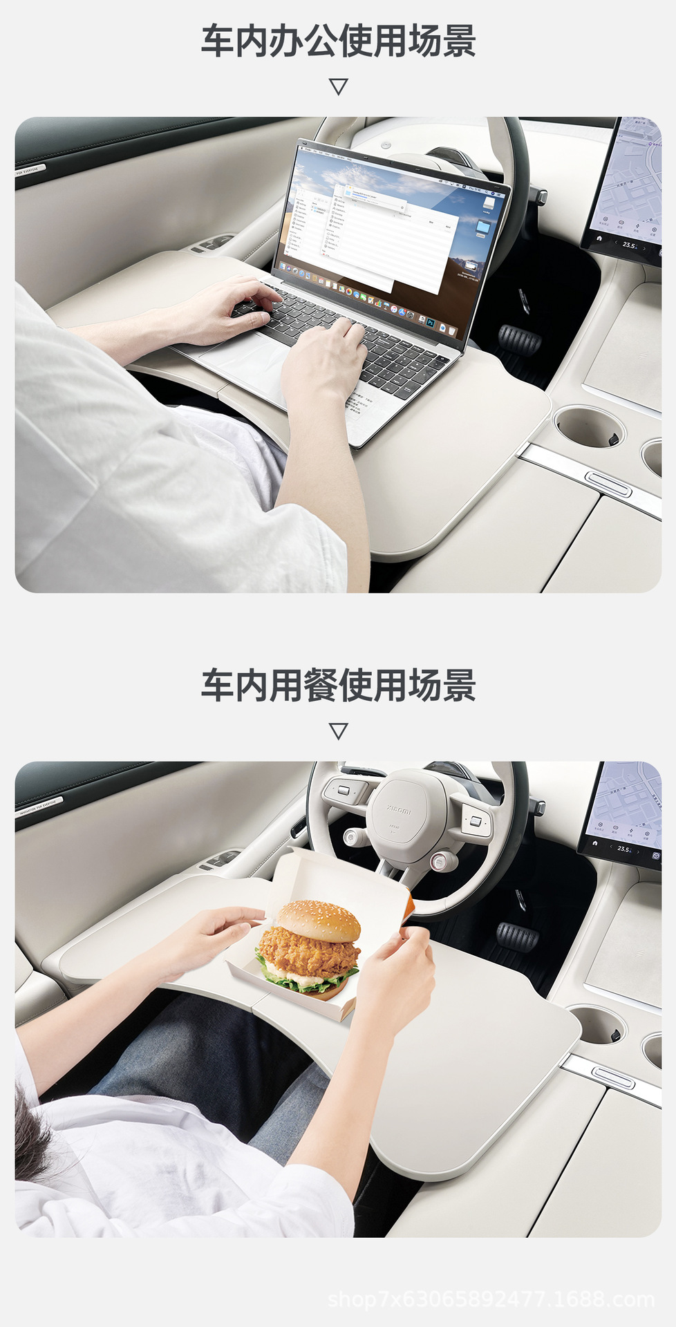 Suitable for Xiaomi Su7/Yu7 Car Foldableing Small Table Dining Table Notebook Office Simple and Practical Interior Supplies