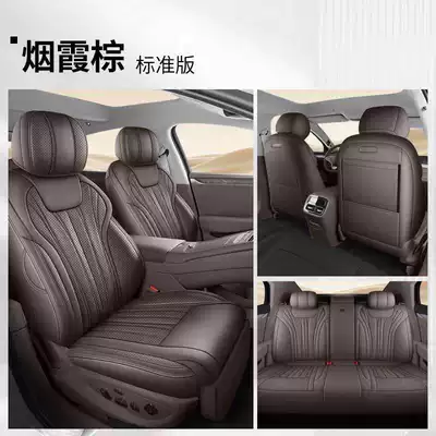 Modelə uyğun (Original) oturacaq örtükləri car seat covers, fully - smoky-brown-standard-edition-remarks