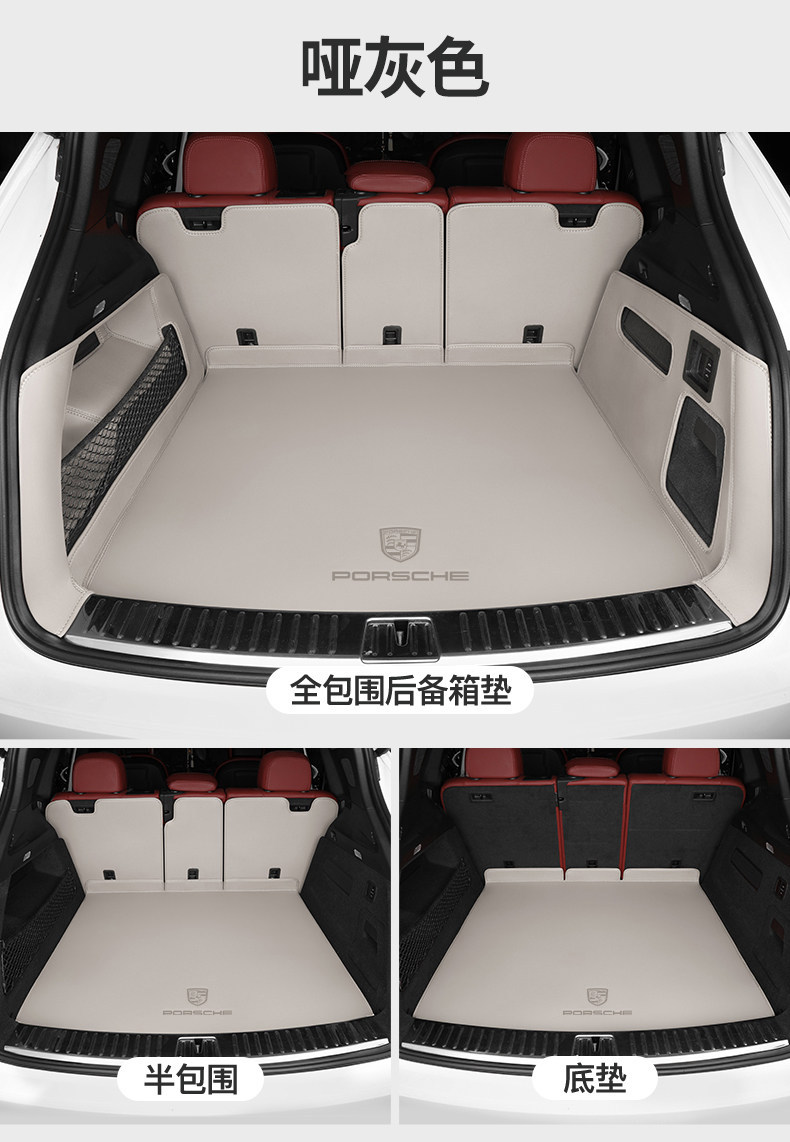 2026 Model Porsche Cayenne Trunk Mat, Full Coverage for Macan Cayenne, Special Car Trunk Mat for Cayenne