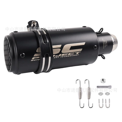 Motorcycle exhaust pipe Scorpion Small Cannon Exhaust Pipe - small-cannon-round-mouth-black-with-net-51