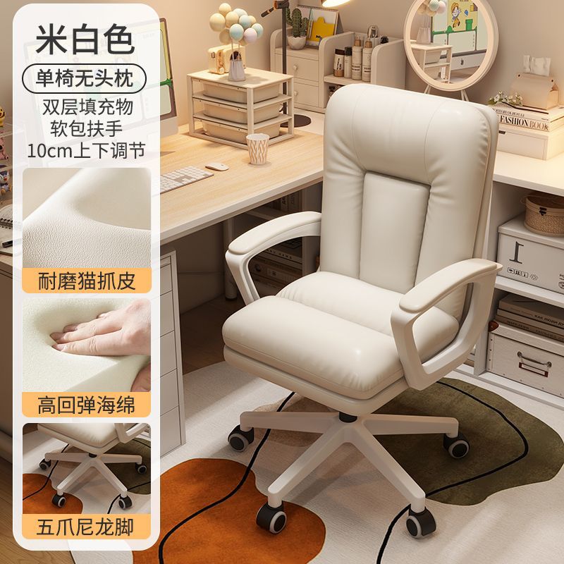 silla de computadora silla de estudio silla de oficina doméstica moderna simple silla de escritorio silla doméstica silla de deportes electrónicos