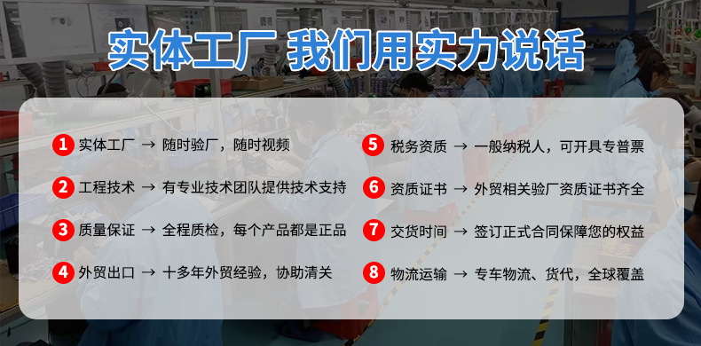 工厂介绍11.jpg