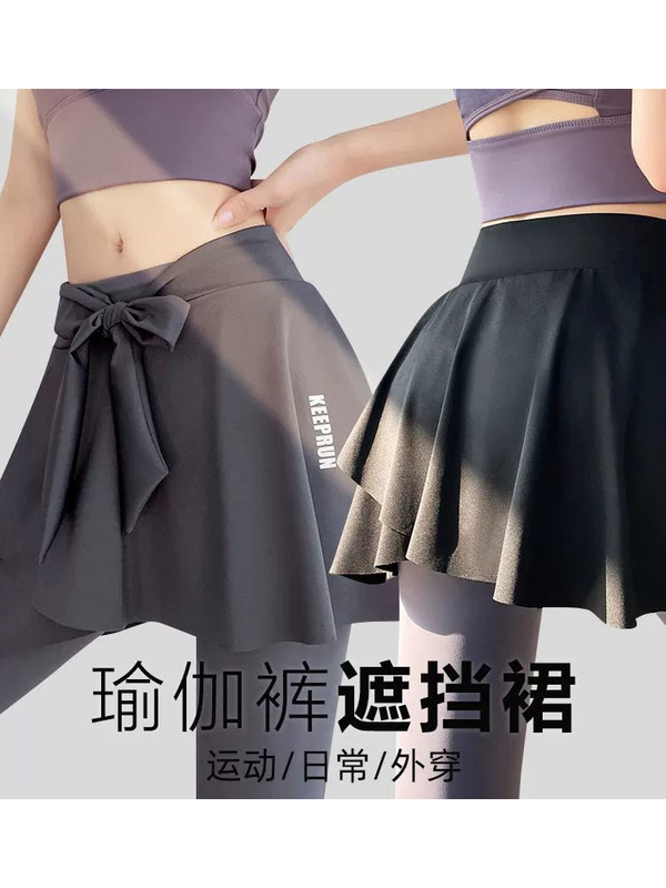 孕妇遮挡裙2025新款瑜伽裤屁帘女一片式遮臀裙罩健身打底半身围裙|undefined