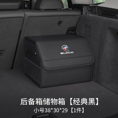 Envision Plus Regal Excelle – Car storage bag/box - buick-logo-upgraded-model-with-side-pockets-classic-black-small-size-38x30x29-waterproofthickened-and-reinforced