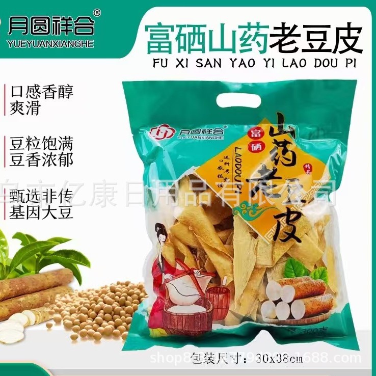 山药老豆皮300g/袋农家黄豆皮儿火锅食材豆制品会销团购厂家批发