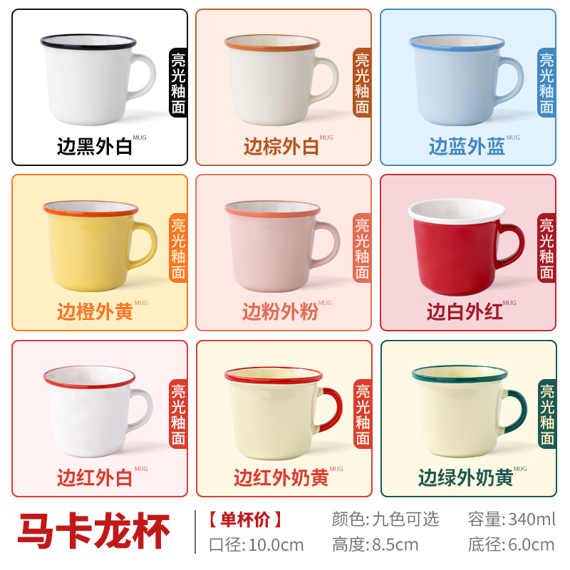 Taza de cerámica con logotipo personalizado, taza de café creativa para empresas, regalo promocional publicitario corporativo, personalización de tazas