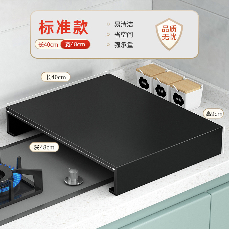 厨房置物架燃气灶煤气灶盖板罩电磁炉支架灶台托架放锅收纳子家用|undefined