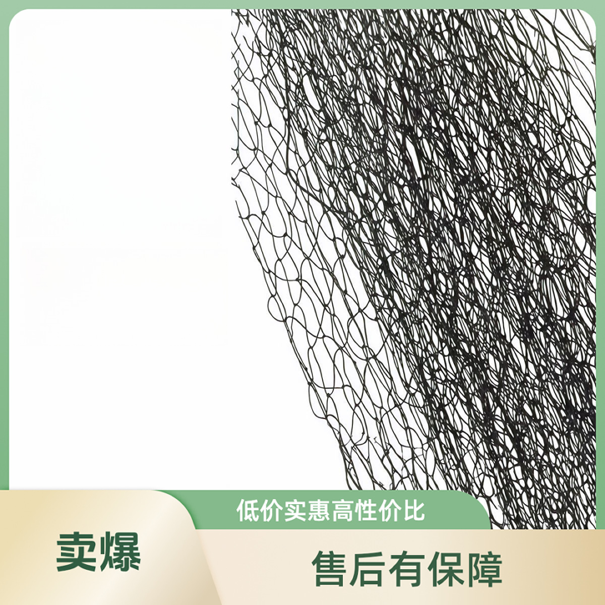 跨境货源厂家批发加粗尼龙网机场网鱼塘养殖果园种植防鸟网网格
