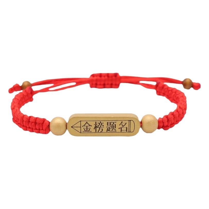Золотой браслет плетение Национальный стиль надписи имя надписи тканые имя надписи браслет сплетенный подарок