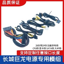 ԴģMԴ4PӲPSATA@CPU8pin 1000W GW5500W