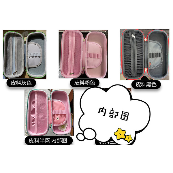 Cartoon children's cute pencil case for men and women for students