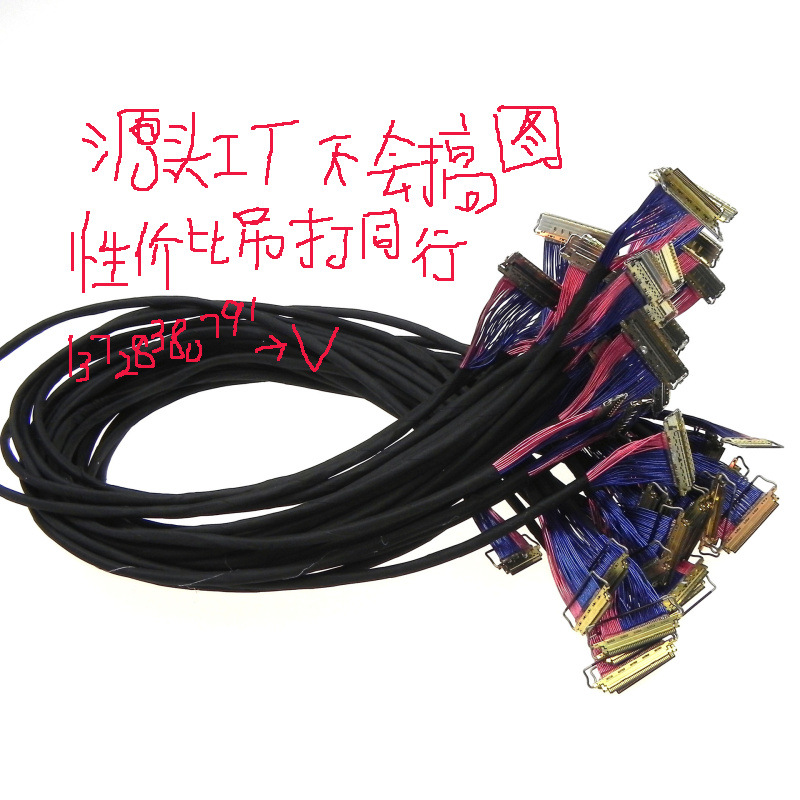 Customized 205453-240T-13 30pin 40 Pin Micro Coaxial L同轴线