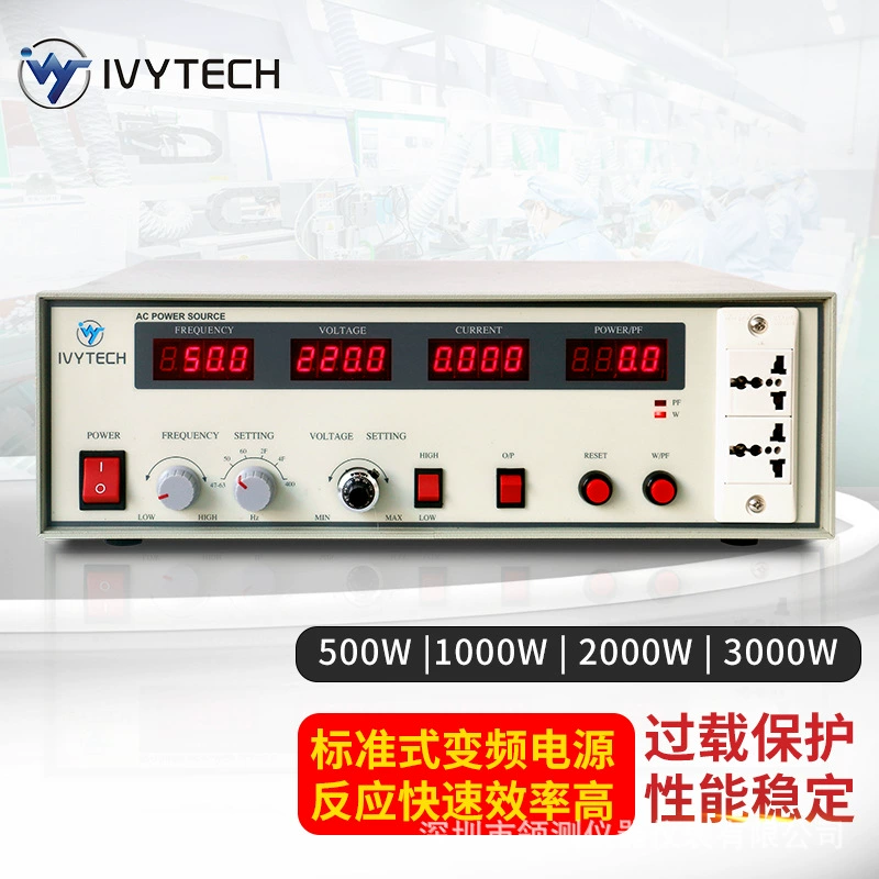 Стандартный Источник питания переменного тока Ivitec APS10005, однофазный высокомощный источник питания с переменной частотой, серия APS10000