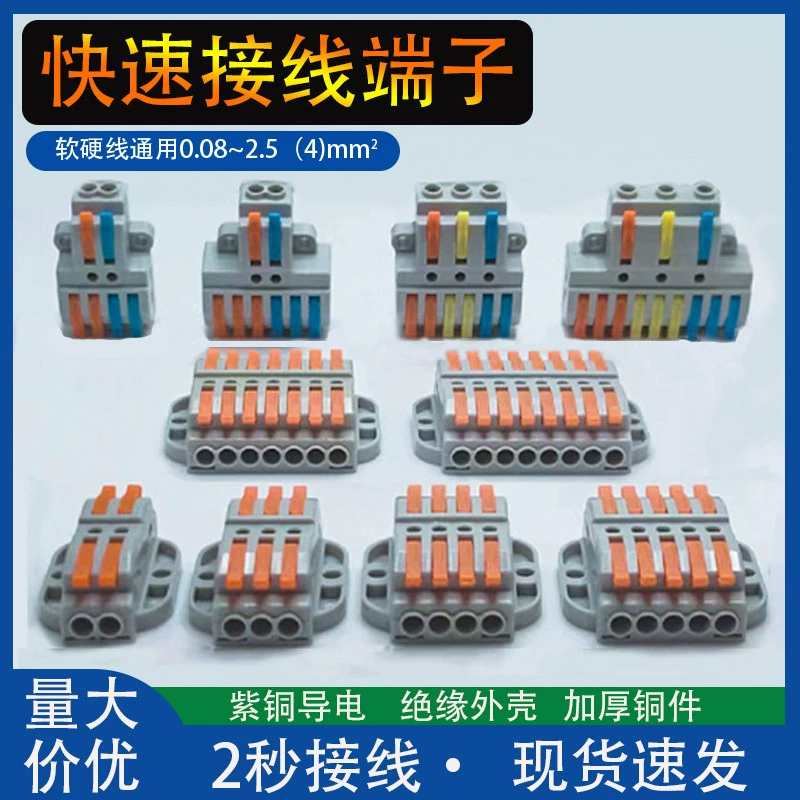 Быстроразъемный клеммный блок KV223A с отверстиями для крепления в форме ушей, док-станция, многоканальный входной и выходной разъем PCT KV424
