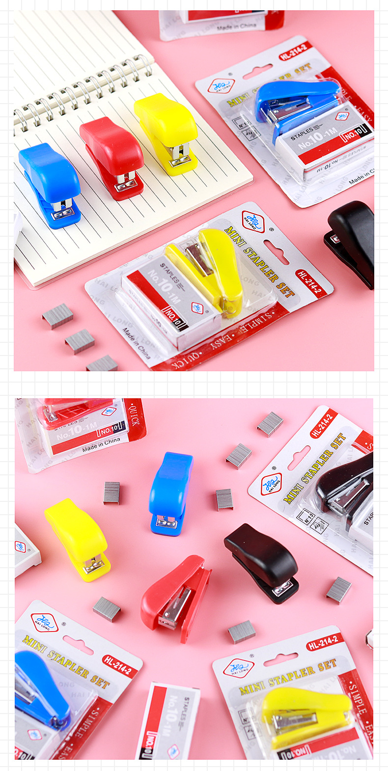 迷你订书机_10