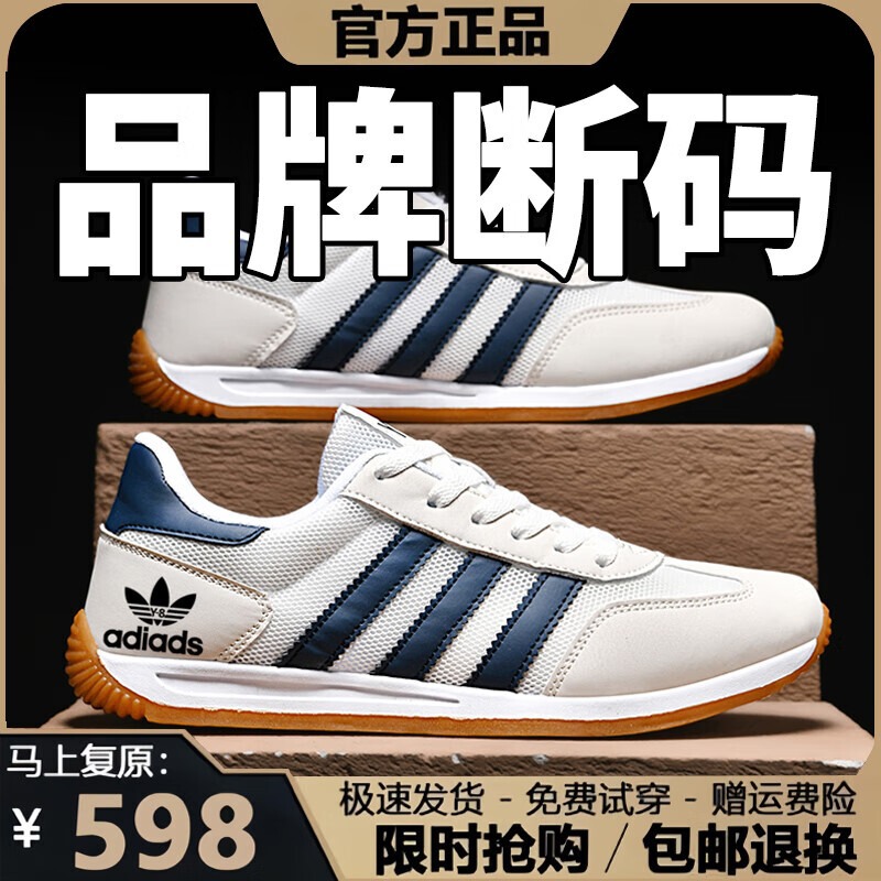 Adidas Clearance Men's Shoes Spring/Summer Mesh Lightweight Breathable Casual Sneakers for Men Adidas Clearance Men's Shoes Spring/Summer Mesh Lightweight Breathable Casual Sneakers for Men