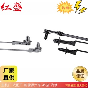 Tie fir oval buckle hole firmware T50ROSFT6SO25A model 157-00150