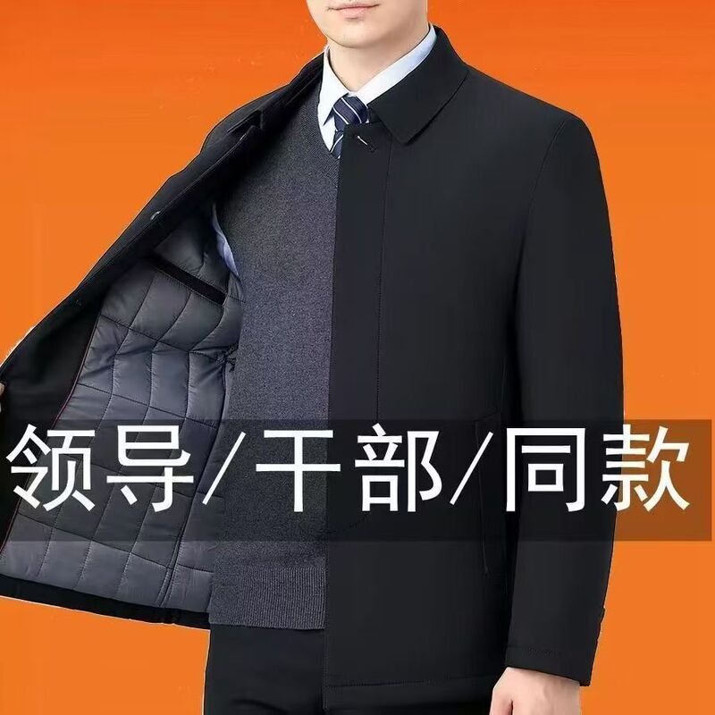 Autumn and Winter Jackets, Business Casual Style, Middle-Aged and Elderly Coats, Lapel Fashion Men's Clothing, Classic Dad Wear, Executive Jackets
