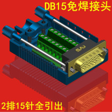 DB15�⺸���^2��DB15ᘹ�ĸ�^�D�Ӿ�����db15p���ڹ�ĸ�^�⺸��