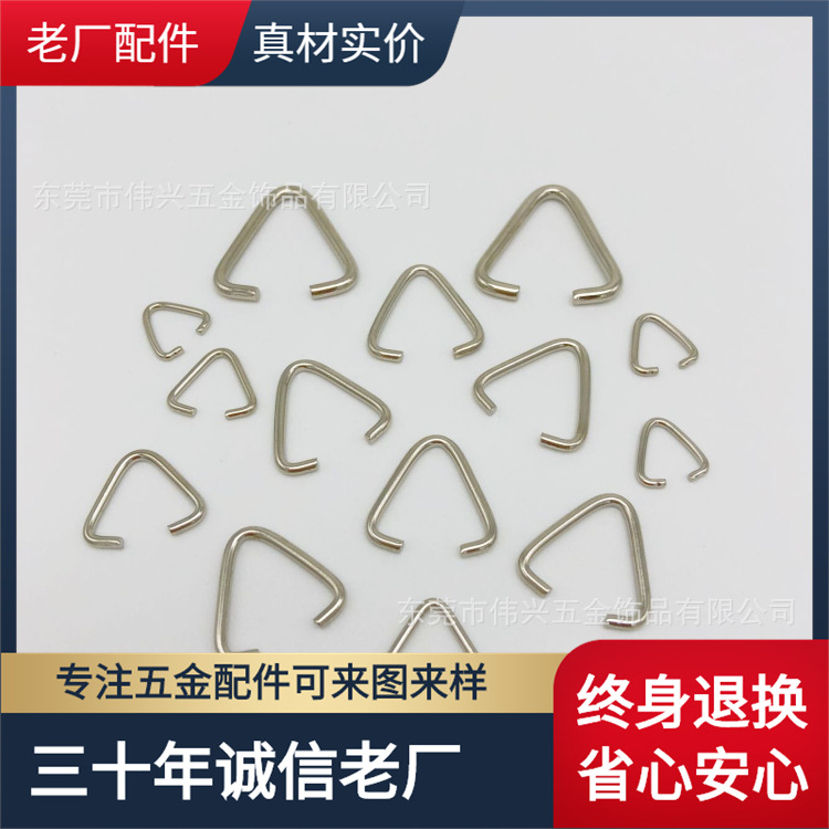 厂家现货 不锈钢双层三角扣单线拉蕊针扣金属开闭口金银彩色线扣