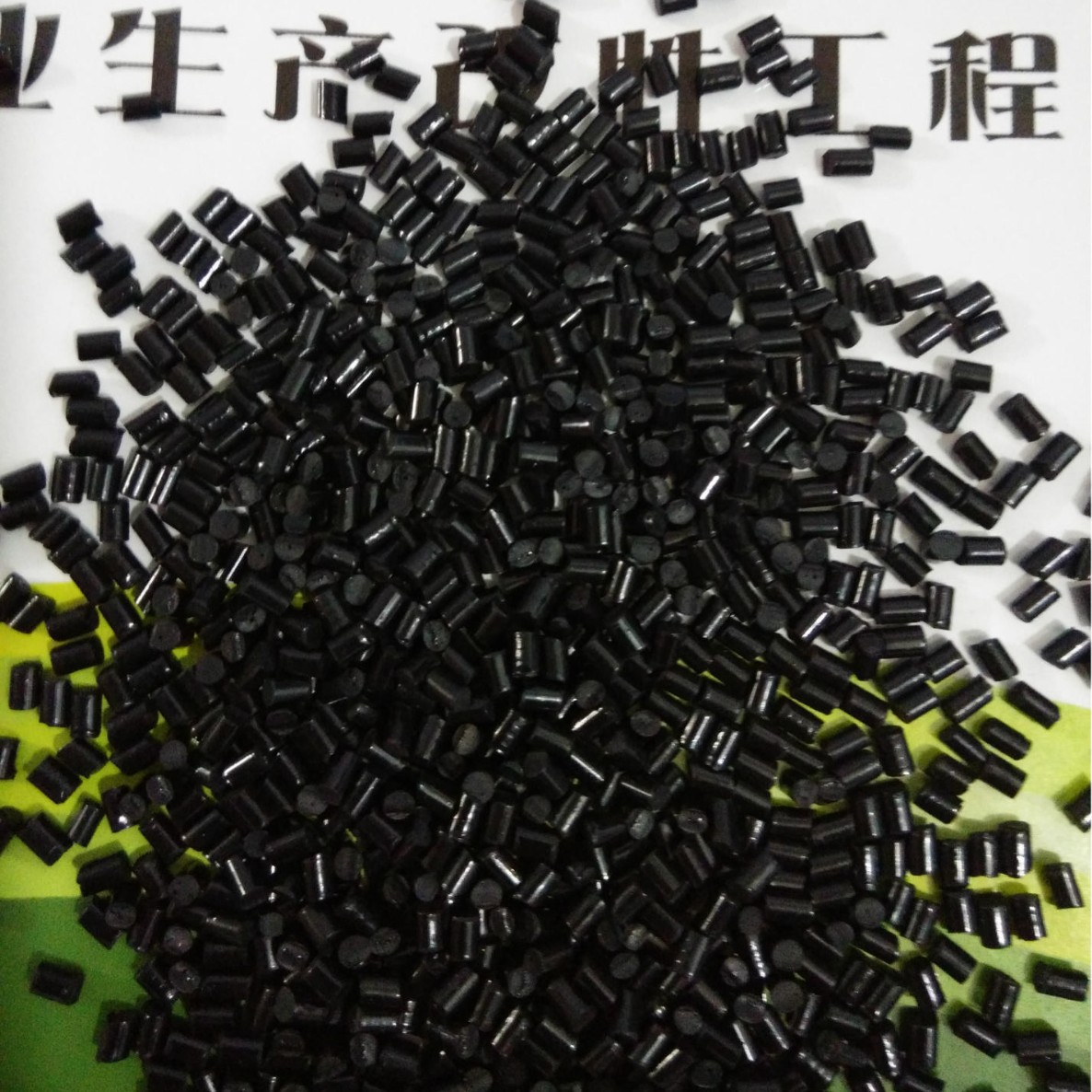 阻燃ABS再生料易烘料高韧性V0级聚丙烯注塑级高冲击pp塑料颗粒