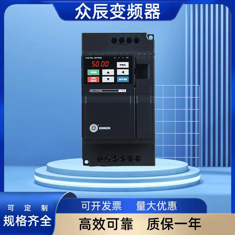 Компактный векторный инвертор серии Z2000 Shanghai Zhongchen мощность 0,25 кВт~7,5 кВт напрямую от производителя