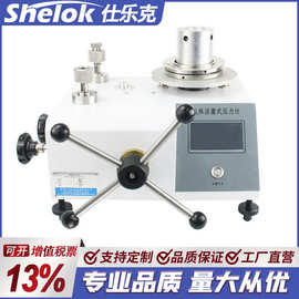 纯气体活塞压力计100KPa微压变送器校准装置0.02级0.01级