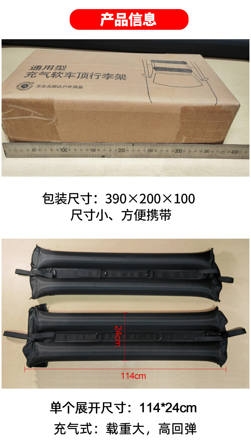 No-Drill Roof Rack Inflatable Car Luggage Rack Amazon Hot-Selling Easy-To-Store Double-Layer Black Customizable