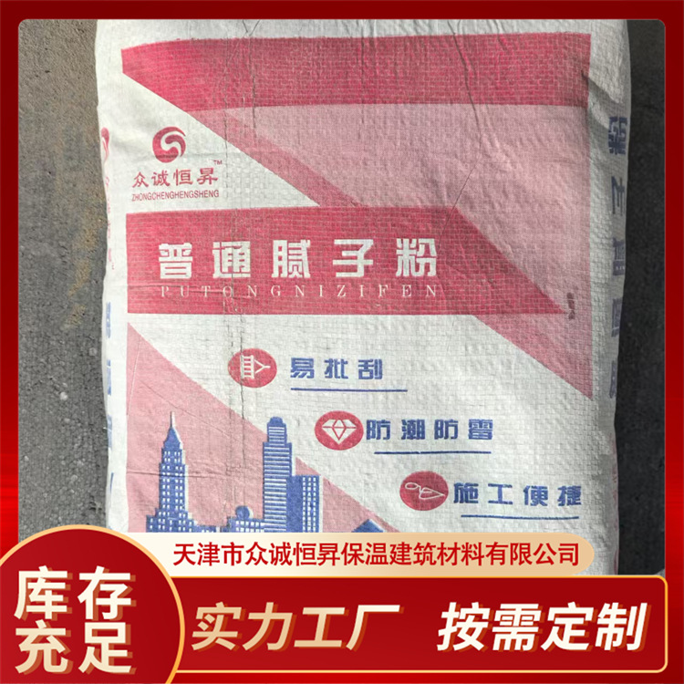 普通腻子粉工业建筑内墙胶粉施工方便高耐水性细腻