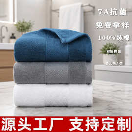 A类100%纯棉毛巾柔软吸水家用洗脸巾商超员工福利礼品毛巾绣logo