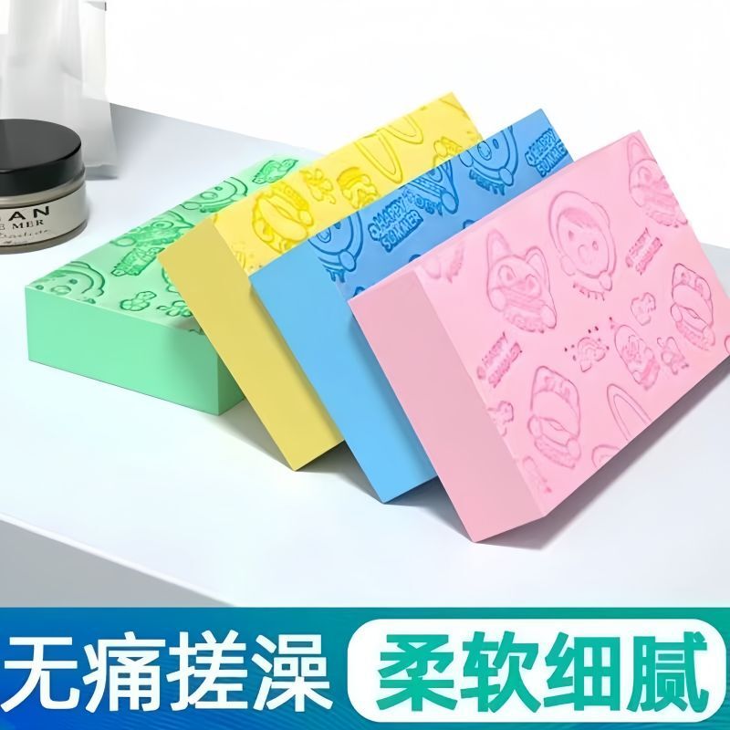 卡通搓澡神器印花搓澡海绵家用搓背不疼洗澡海绵搓澡搓灰神器|undefined