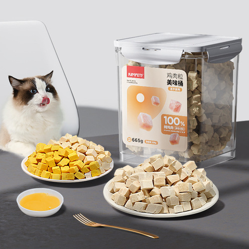 Freeze-dried chicken pellets wholesale chicken breast cat snacks fresh meat freeze-dried barreled pet food for teeth grinding, fattening and gills
