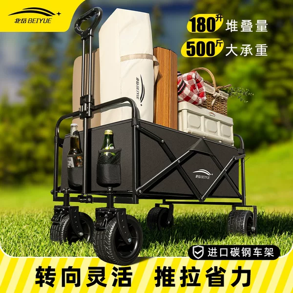 Camping Cart Outdoor Folding Camp Trailer Portable Stall Cart Picnic Camping Cart Delivery Cart