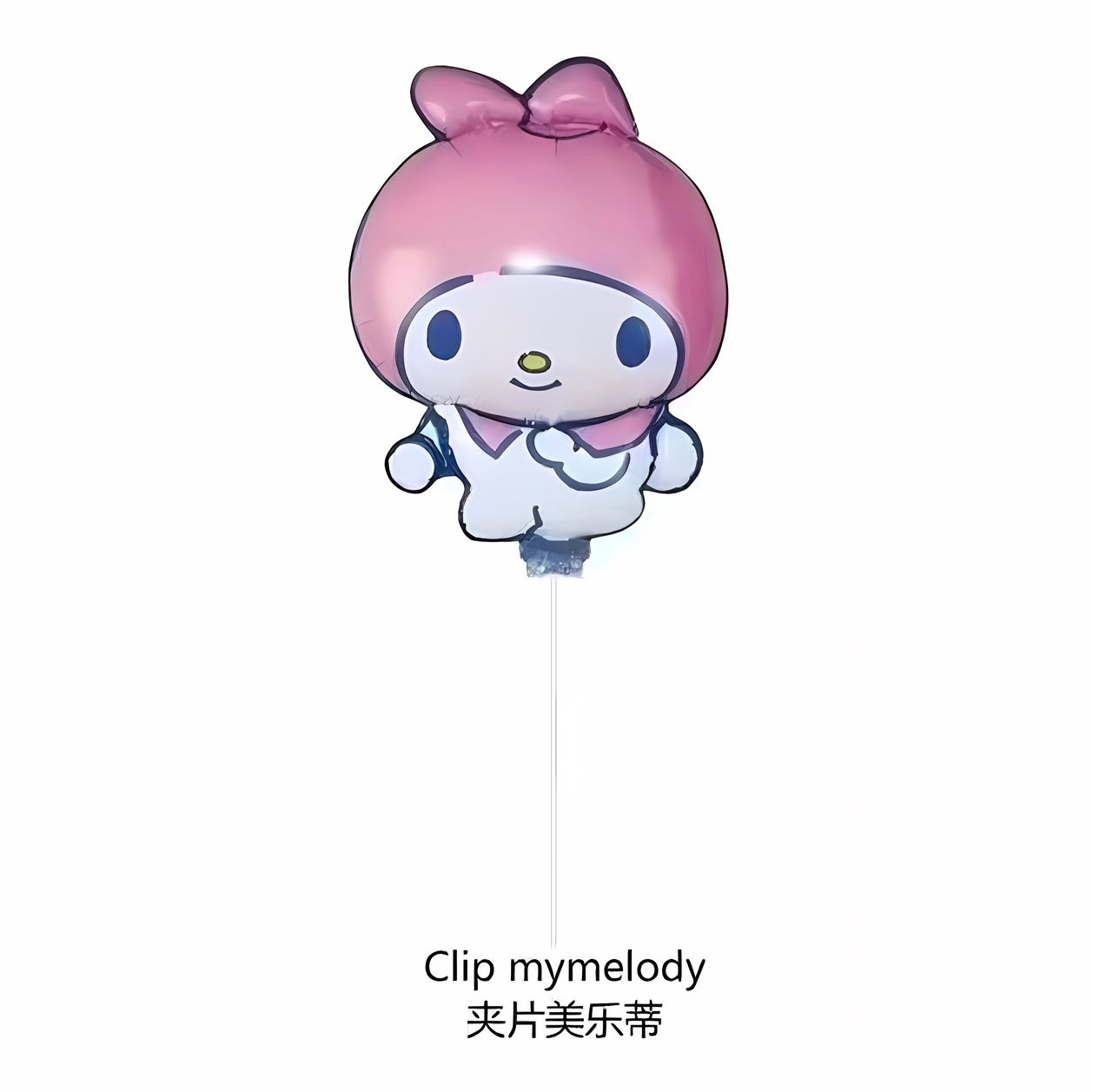 Clip de mano grande Piggy Page Balón Balón mercado nocturno para niños barraca de juguetes de aluminio genuino