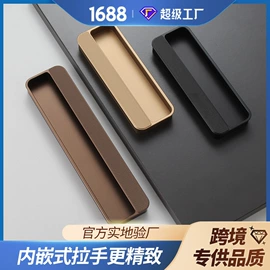 家具拉手;家具配件;踢脚线、板
