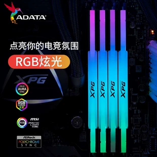 Оперативная память XPG D500G DDR5, наборы 32–96 ГБ (16/24/48 ГБ×2), 6000–8000 MT/s, RGB