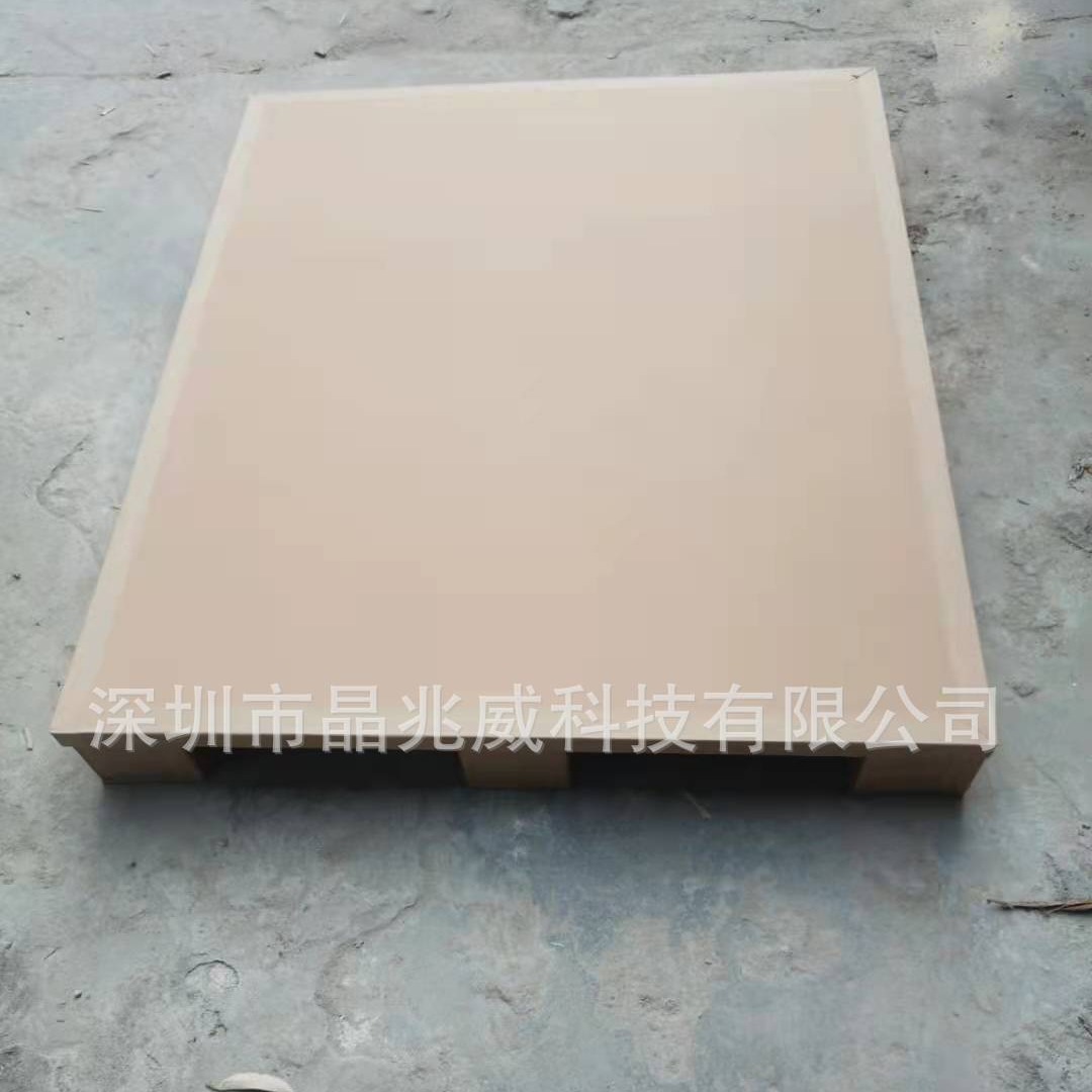 厂家免熏蒸纸托盘出货用 货柜物流海运纸卡板 纸栈板纸箱托盘