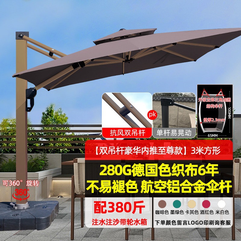 【双吊杆豪华内推款|琥铂金】3米方+380斤带轮水箱
