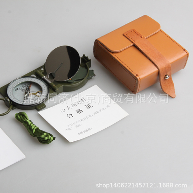 62式指北针带皮套62式指南针/62-ZBZ型指北针夜光量地图