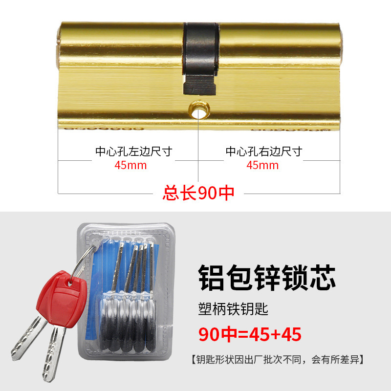 ロックコア防犯ドアアルミバッグ亜鉛家庭用鉄キー防犯ドアロックコア|undefined