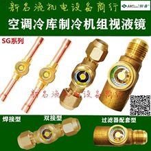 ��������ý��Һ���յ������������ ����Һ���۲쾵 Һ�Ӿ�