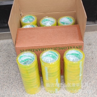 Wholesale 2060 transparent tape 2cm wide sealing tape packaging express packaging tape paper sealing 50 m tape