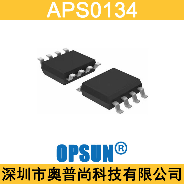 4鍵觸摸觸控IC芯片,APS0134