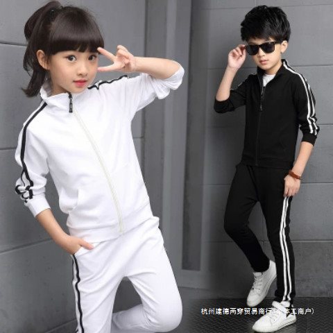 남학생과 여학생을위한 어린이 의류 학교 유니폼 세트 흰색 운동복 봄과 가을 검은 운동복 유치원 수업 옷