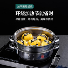 厂家直供 专供跨境不锈钢双层蒸锅28cm加厚多功能三层汤蒸锅 礼品