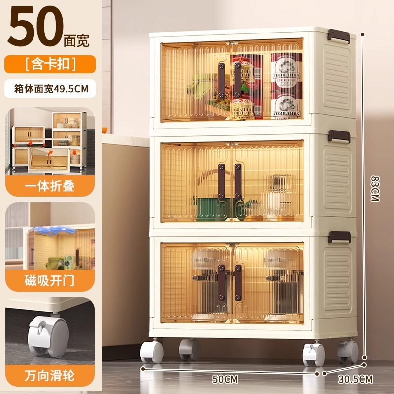 Armario de almacenamiento de cocina de varios pisos con puerta de gabinete condimento para platos, utensilios de cocina, armario de almacenamiento plegable de piso, caja de almacenamiento simple de montaje