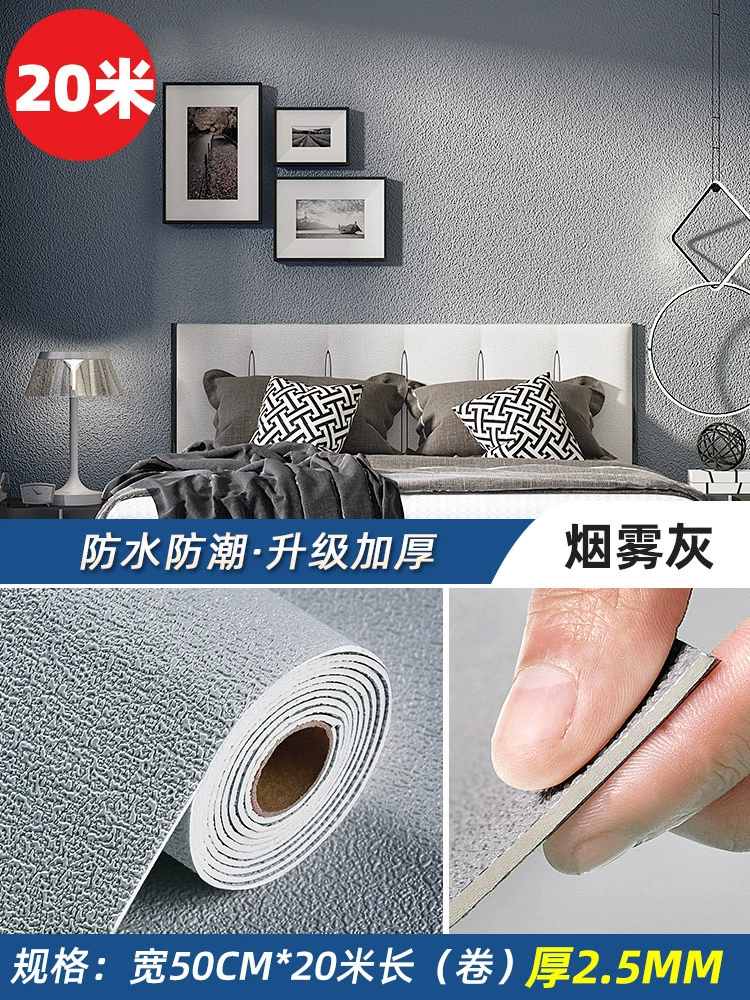 Self-adhesive three dimensional wallpapers on wall, 50meter, 3D
